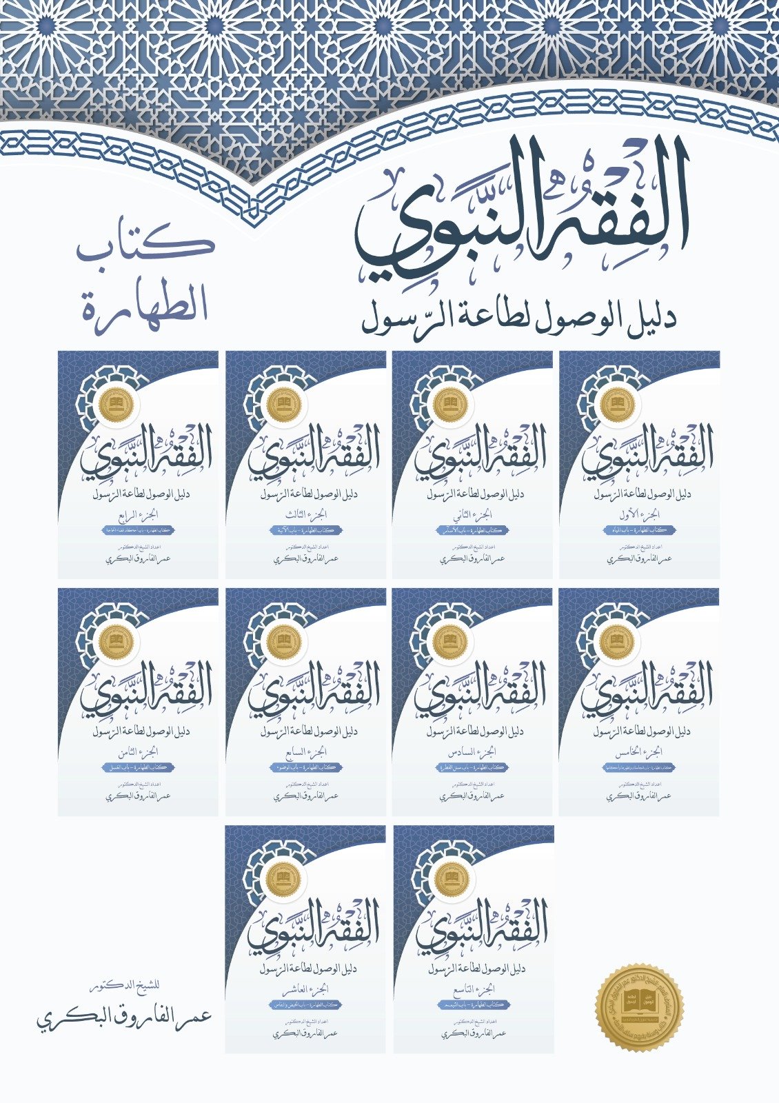 احجز نسختك
